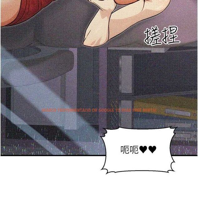 查看漫画公務員的桃色副業 - 第11話-偷偷在家意淫學長 - tymanga.com中的3217606图片