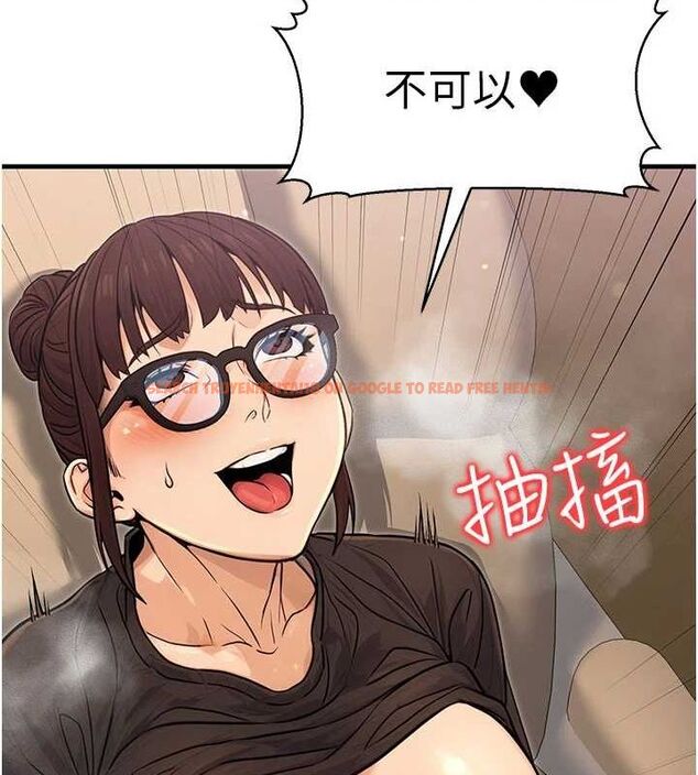 查看漫画公務員的桃色副業 - 第11話-偷偷在家意淫學長 - tymanga.com中的3217612图片