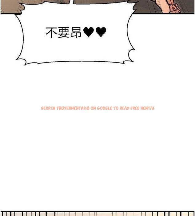 查看漫画公務員的桃色副業 - 第11話-偷偷在家意淫學長 - tymanga.com中的3217614图片