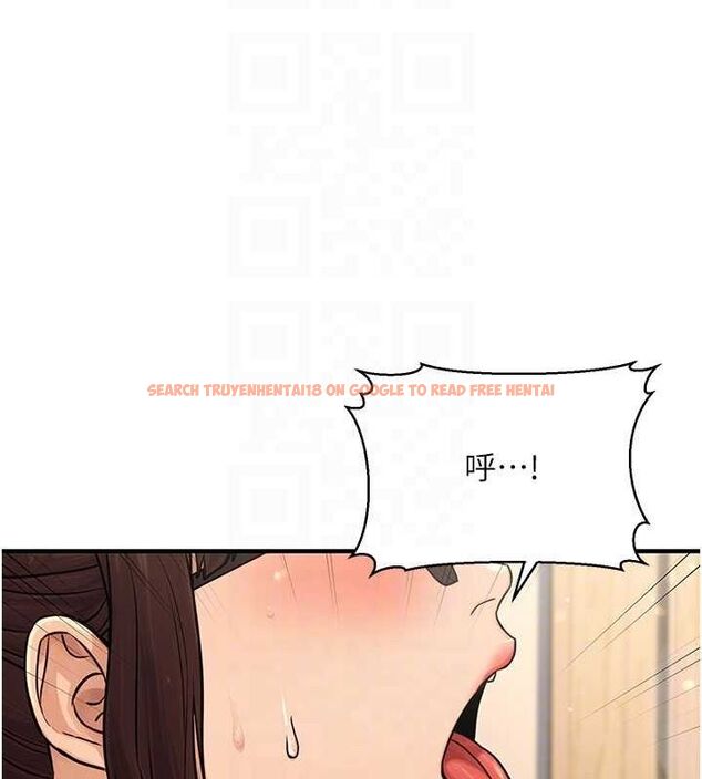 查看漫画公務員的桃色副業 - 第11話-偷偷在家意淫學長 - tymanga.com中的3217620图片