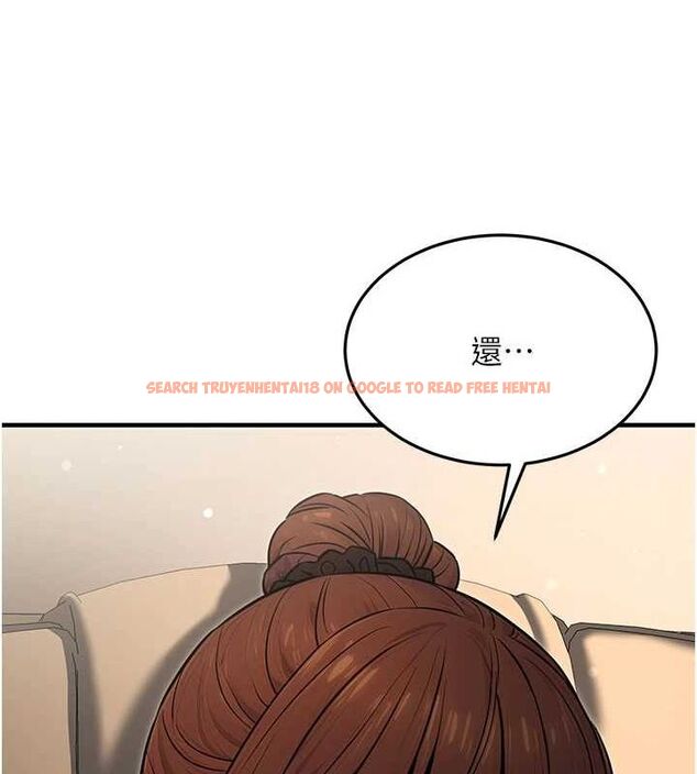 查看漫画公務員的桃色副業 - 第11話-偷偷在家意淫學長 - tymanga.com中的3217626图片