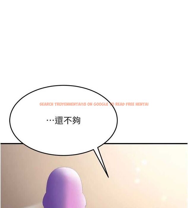 查看漫画公務員的桃色副業 - 第11話-偷偷在家意淫學長 - tymanga.com中的3217628图片