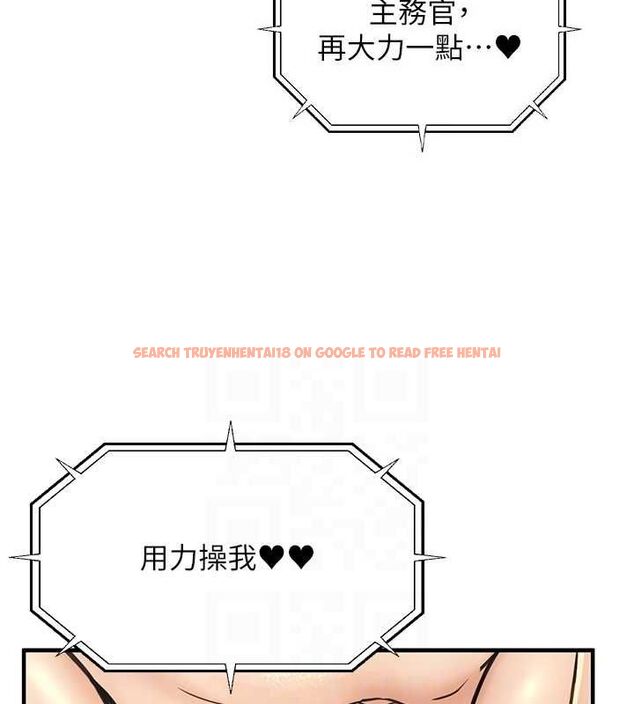 查看漫画公務員的桃色副業 - 第11話-偷偷在家意淫學長 - tymanga.com中的3217630图片