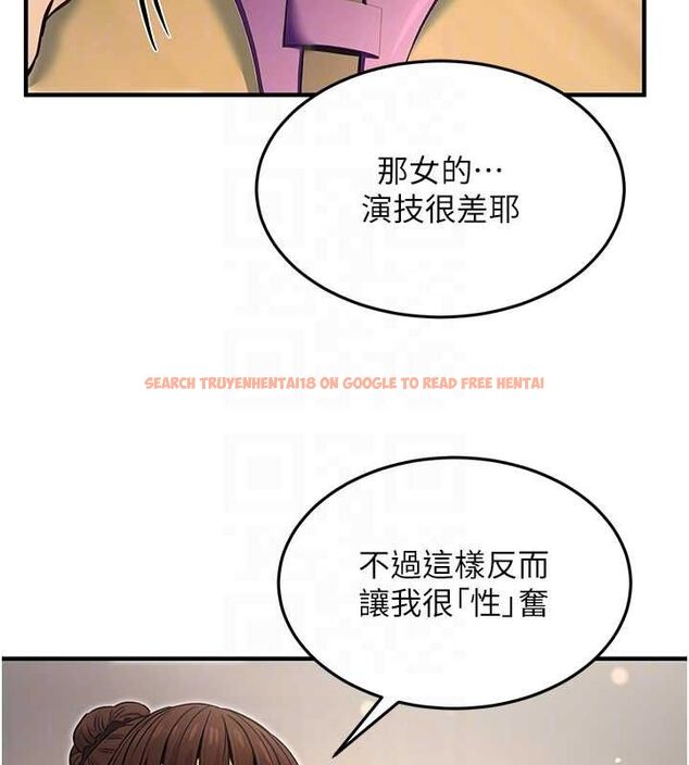查看漫画公務員的桃色副業 - 第11話-偷偷在家意淫學長 - tymanga.com中的3217632图片