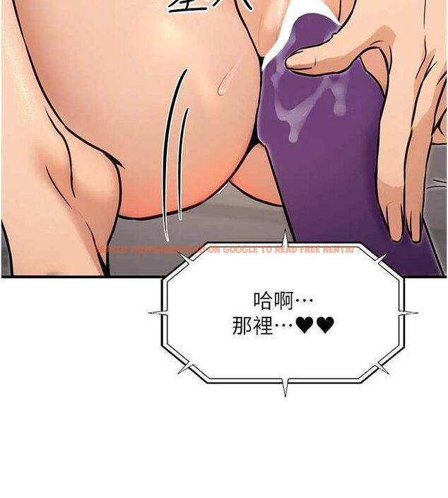 查看漫画公務員的桃色副業 - 第11話-偷偷在家意淫學長 - tymanga.com中的3217634图片
