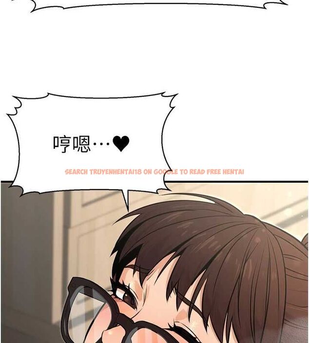 查看漫画公務員的桃色副業 - 第11話-偷偷在家意淫學長 - tymanga.com中的3217640图片