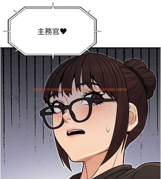 查看漫画公務員的桃色副業 - 第11話-偷偷在家意淫學長 - tymanga.com中的3217647图片