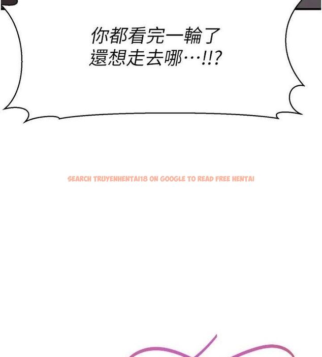 查看漫画公務員的桃色副業 - 第11話-偷偷在家意淫學長 - tymanga.com中的3217651图片