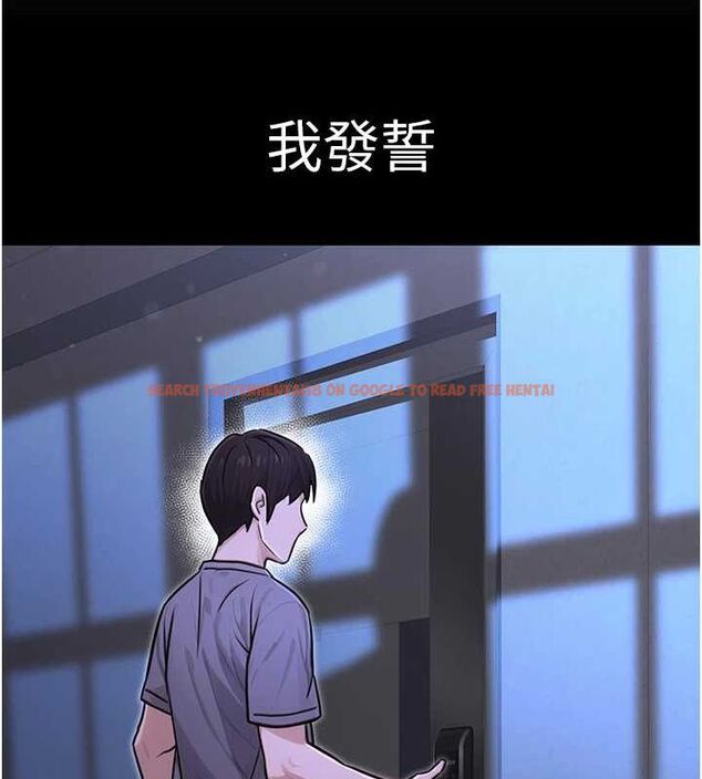查看漫画公務員的桃色副業 - 第11話-偷偷在家意淫學長 - tymanga.com中的3217653图片