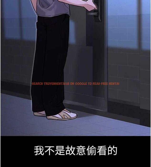查看漫画公務員的桃色副業 - 第11話-偷偷在家意淫學長 - tymanga.com中的3217654图片