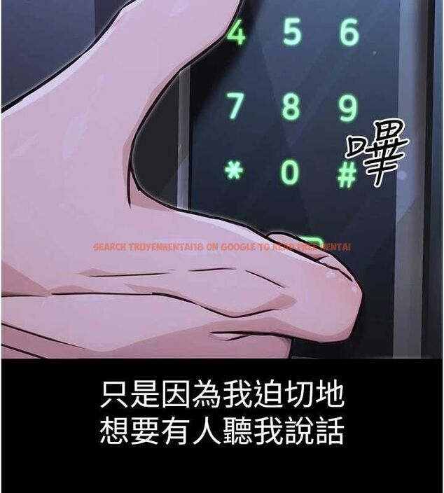 查看漫画公務員的桃色副業 - 第11話-偷偷在家意淫學長 - tymanga.com中的3217656图片