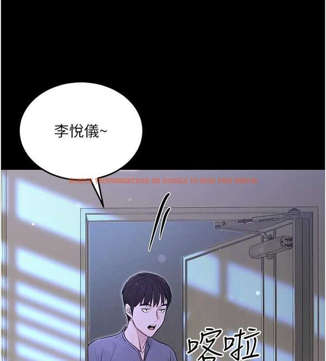 查看漫画公務員的桃色副業 - 第11話-偷偷在家意淫學長 - tymanga.com中的3217657图片