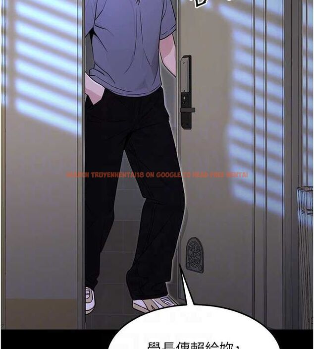查看漫画公務員的桃色副業 - 第11話-偷偷在家意淫學長 - tymanga.com中的3217658图片