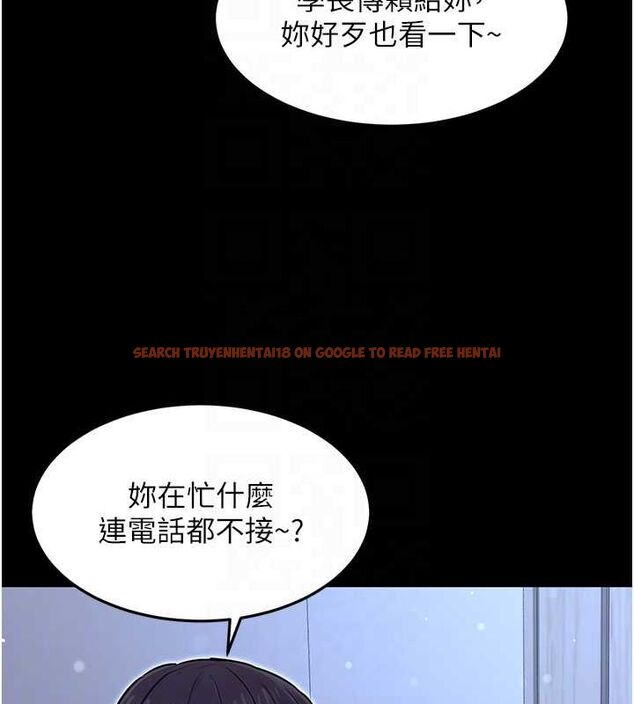 查看漫画公務員的桃色副業 - 第11話-偷偷在家意淫學長 - tymanga.com中的3217659图片