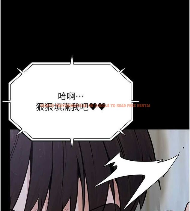 查看漫画公務員的桃色副業 - 第11話-偷偷在家意淫學長 - tymanga.com中的3217666图片