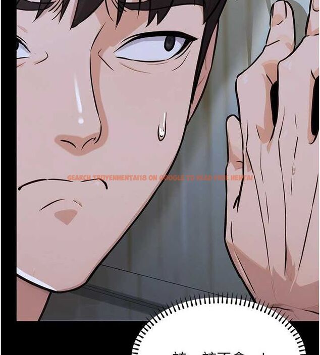查看漫画公務員的桃色副業 - 第11話-偷偷在家意淫學長 - tymanga.com中的3217667图片