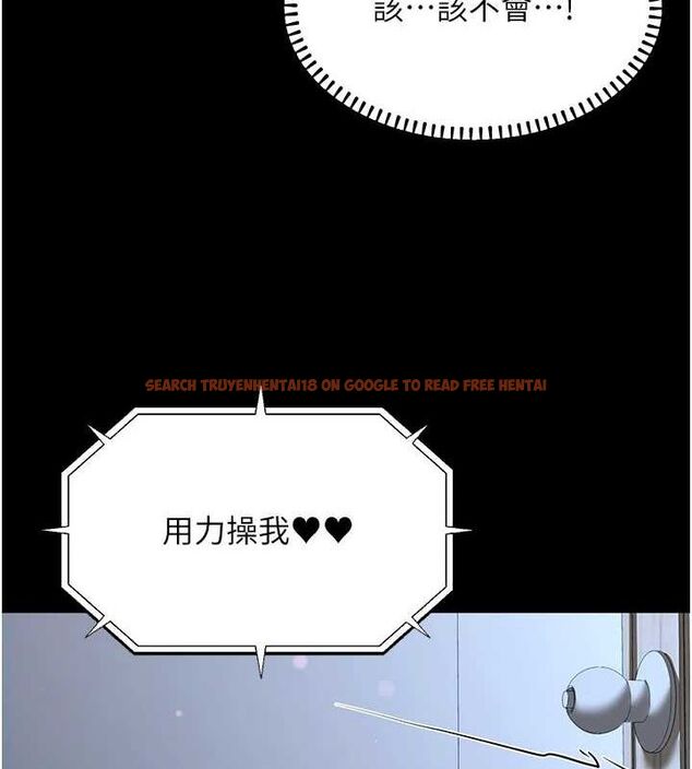 查看漫画公務員的桃色副業 - 第11話-偷偷在家意淫學長 - tymanga.com中的3217668图片