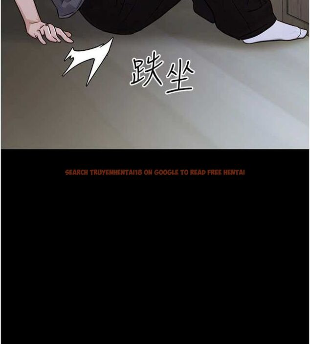 查看漫画公務員的桃色副業 - 第11話-偷偷在家意淫學長 - tymanga.com中的3217670图片