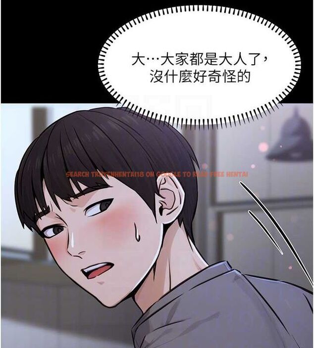 查看漫画公務員的桃色副業 - 第11話-偷偷在家意淫學長 - tymanga.com中的3217671图片