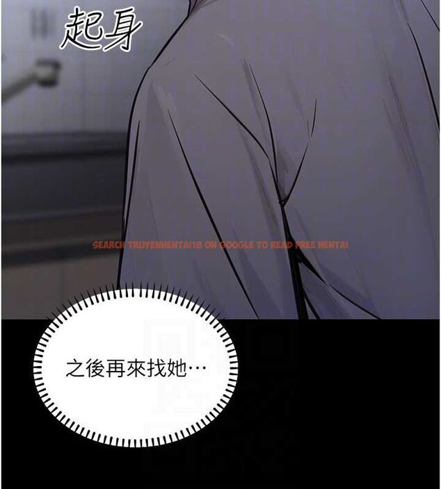 查看漫画公務員的桃色副業 - 第11話-偷偷在家意淫學長 - tymanga.com中的3217672图片