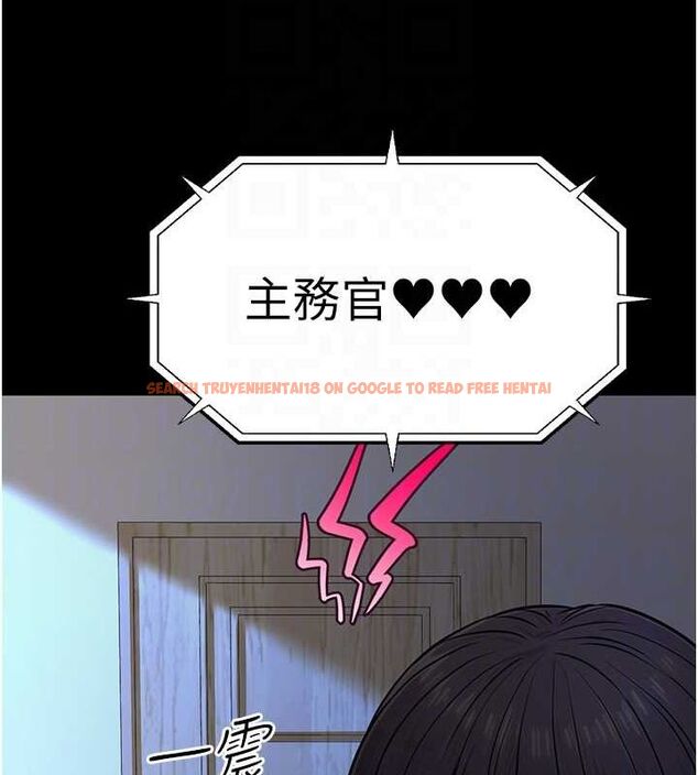 查看漫画公務員的桃色副業 - 第11話-偷偷在家意淫學長 - tymanga.com中的3217673图片
