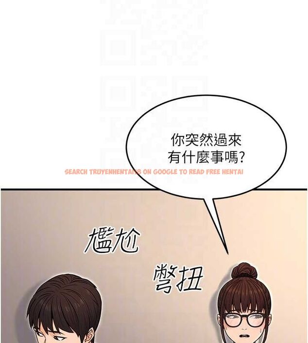 查看漫画公務員的桃色副業 - 第11話-偷偷在家意淫學長 - tymanga.com中的3217684图片