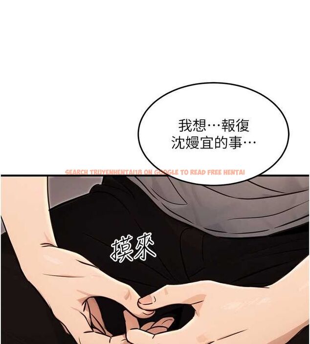 查看漫画公務員的桃色副業 - 第11話-偷偷在家意淫學長 - tymanga.com中的3217688图片