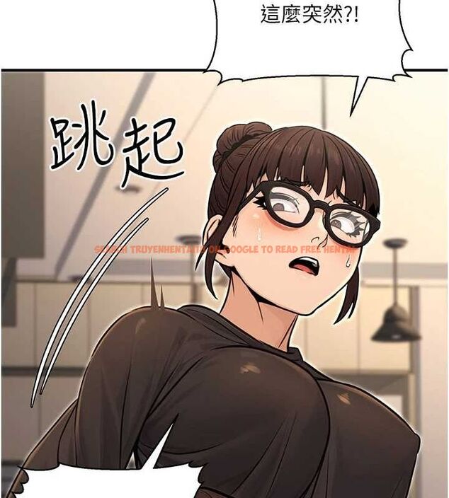 查看漫画公務員的桃色副業 - 第11話-偷偷在家意淫學長 - tymanga.com中的3217690图片
