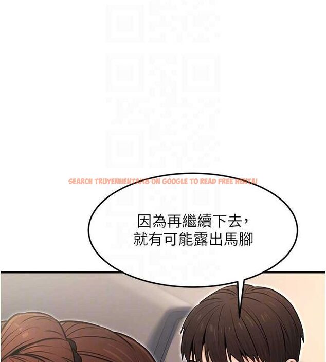 查看漫画公務員的桃色副業 - 第11話-偷偷在家意淫學長 - tymanga.com中的3217692图片