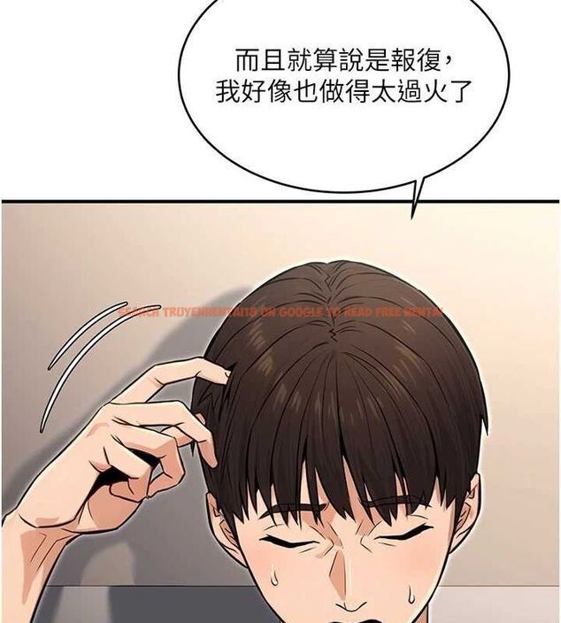 查看漫画公務員的桃色副業 - 第11話-偷偷在家意淫學長 - tymanga.com中的3217695图片