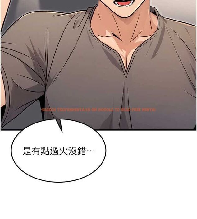 查看漫画公務員的桃色副業 - 第11話-偷偷在家意淫學長 - tymanga.com中的3217696图片