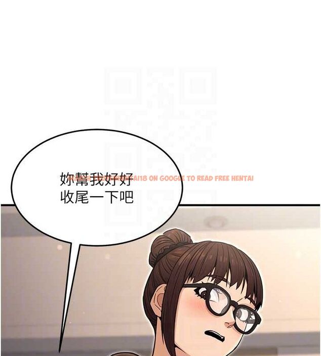 查看漫画公務員的桃色副業 - 第11話-偷偷在家意淫學長 - tymanga.com中的3217697图片