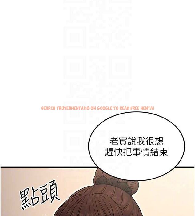 查看漫画公務員的桃色副業 - 第11話-偷偷在家意淫學長 - tymanga.com中的3217699图片