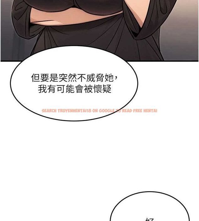 查看漫画公務員的桃色副業 - 第11話-偷偷在家意淫學長 - tymanga.com中的3217701图片