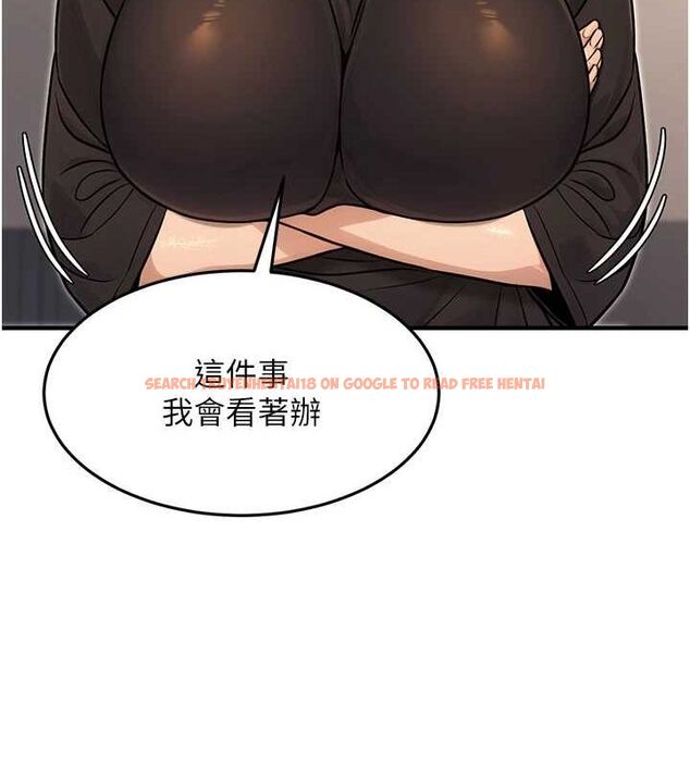 查看漫画公務員的桃色副業 - 第11話-偷偷在家意淫學長 - tymanga.com中的3217703图片