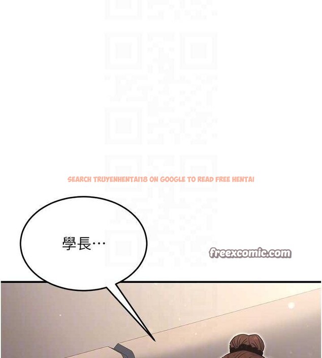 查看漫画公務員的桃色副業 - 第11話-偷偷在家意淫學長 - tymanga.com中的3217706图片
