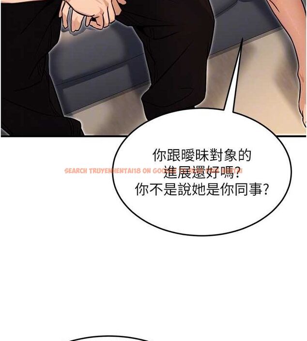 查看漫画公務員的桃色副業 - 第11話-偷偷在家意淫學長 - tymanga.com中的3217708图片
