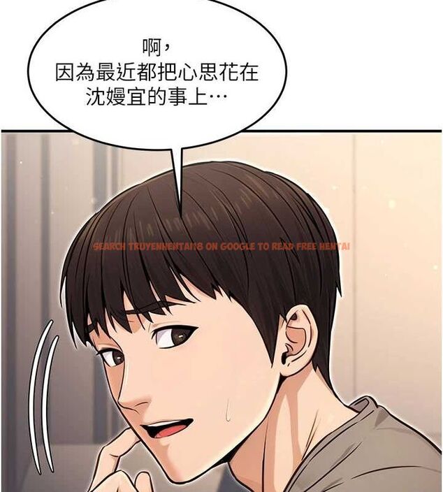 查看漫画公務員的桃色副業 - 第11話-偷偷在家意淫學長 - tymanga.com中的3217709图片