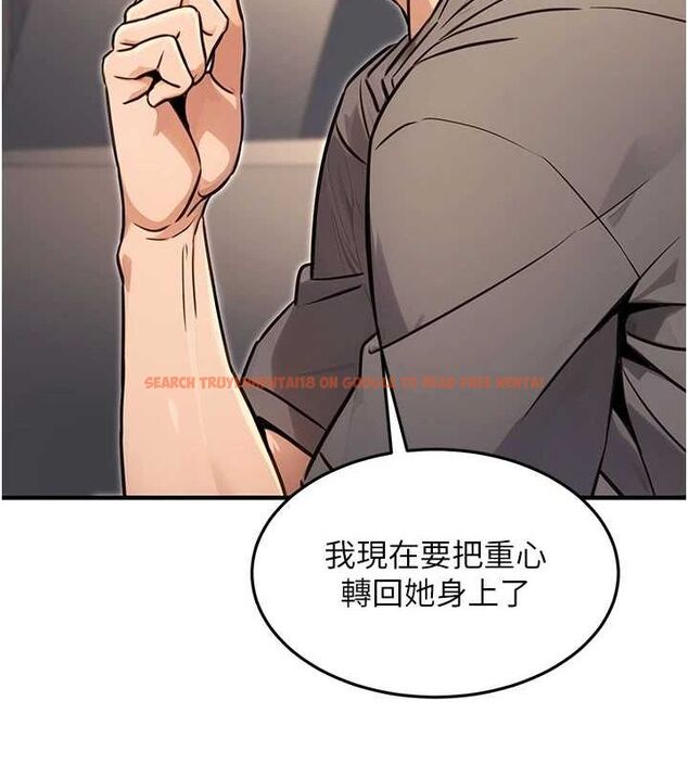 查看漫画公務員的桃色副業 - 第11話-偷偷在家意淫學長 - tymanga.com中的3217710图片