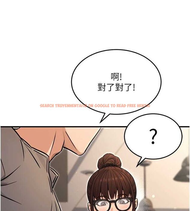查看漫画公務員的桃色副業 - 第11話-偷偷在家意淫學長 - tymanga.com中的3217711图片