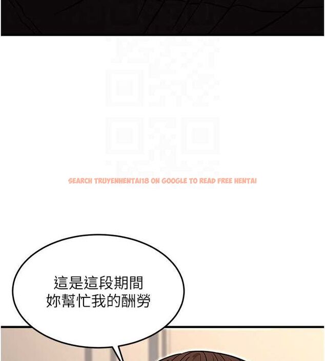 查看漫画公務員的桃色副業 - 第11話-偷偷在家意淫學長 - tymanga.com中的3217713图片