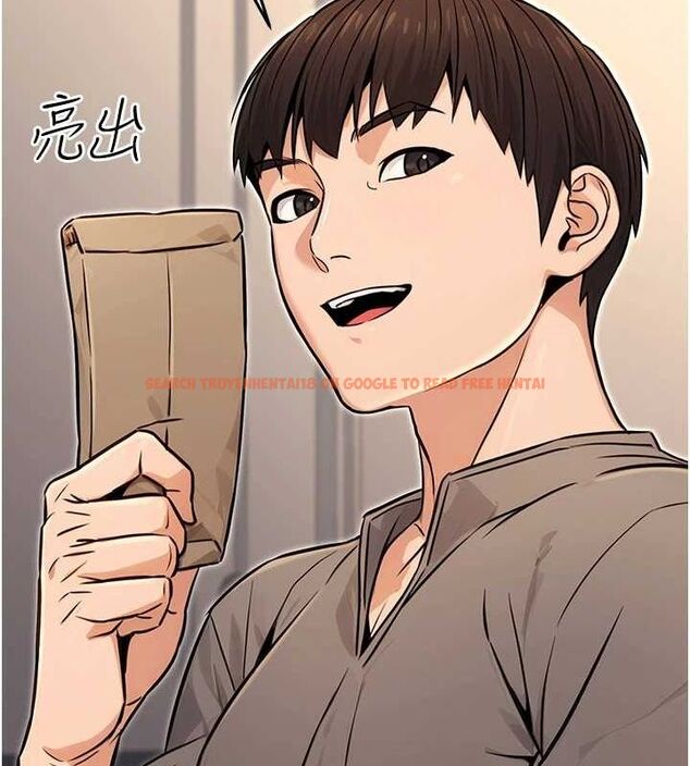 查看漫画公務員的桃色副業 - 第11話-偷偷在家意淫學長 - tymanga.com中的3217714图片