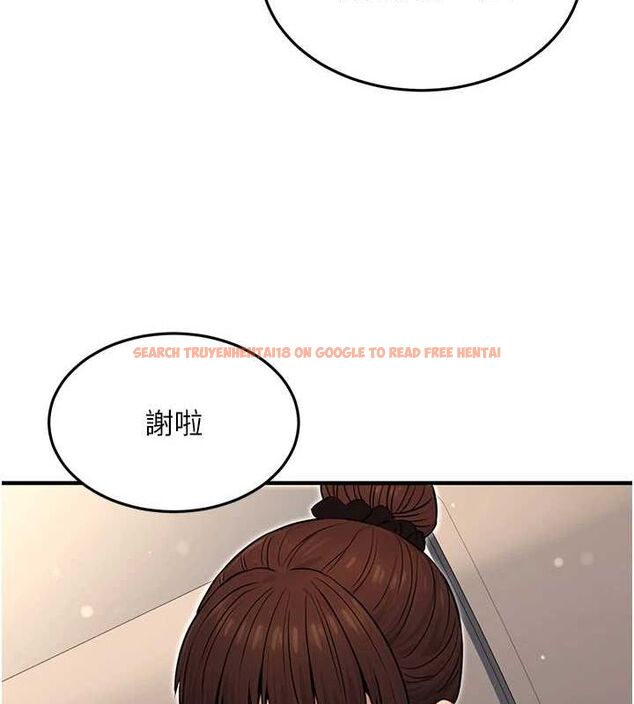 查看漫画公務員的桃色副業 - 第11話-偷偷在家意淫學長 - tymanga.com中的3217716图片