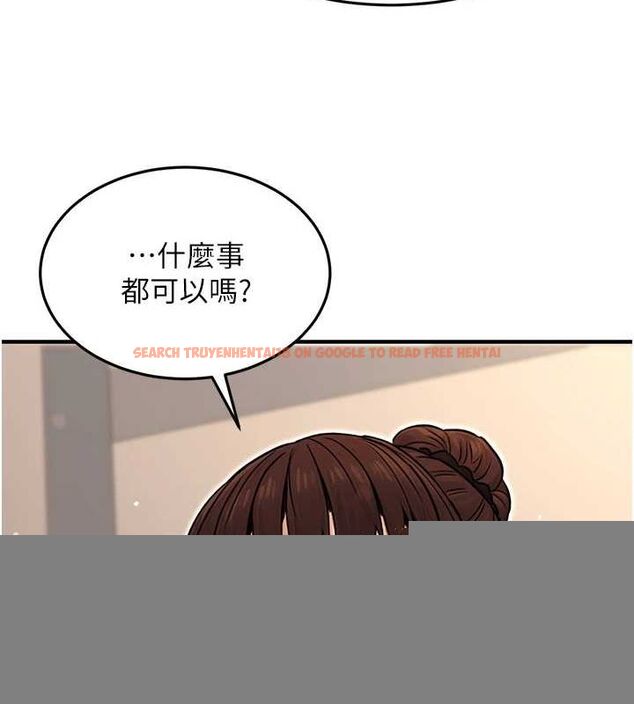 查看漫画公務員的桃色副業 - 第11話-偷偷在家意淫學長 - tymanga.com中的3217719图片