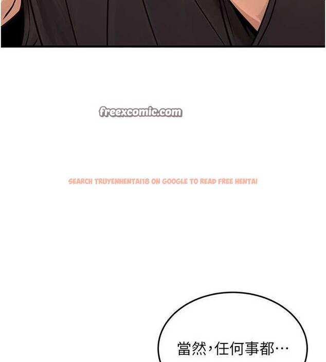 查看漫画公務員的桃色副業 - 第11話-偷偷在家意淫學長 - tymanga.com中的3217721图片