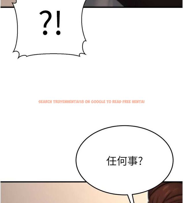 查看漫画公務員的桃色副業 - 第11話-偷偷在家意淫學長 - tymanga.com中的3217724图片