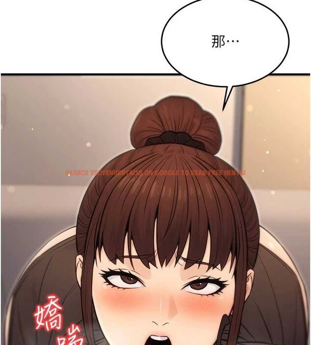 查看漫画公務員的桃色副業 - 第11話-偷偷在家意淫學長 - tymanga.com中的3217727图片