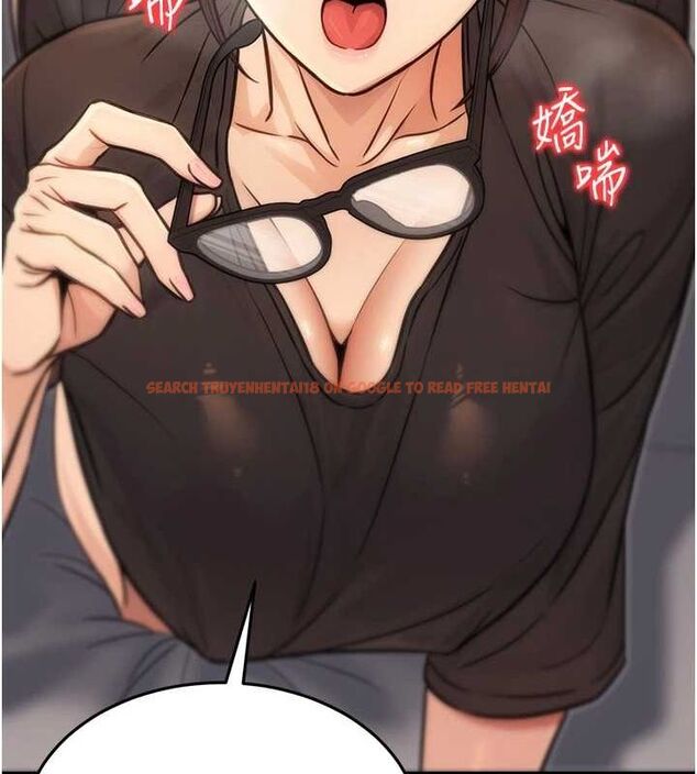 查看漫画公務員的桃色副業 - 第11話-偷偷在家意淫學長 - tymanga.com中的3217728图片