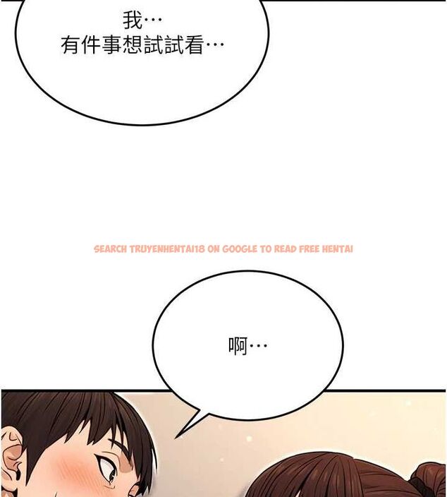 查看漫画公務員的桃色副業 - 第11話-偷偷在家意淫學長 - tymanga.com中的3217729图片
