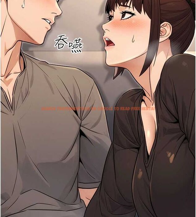 查看漫画公務員的桃色副業 - 第11話-偷偷在家意淫學長 - tymanga.com中的3217730图片